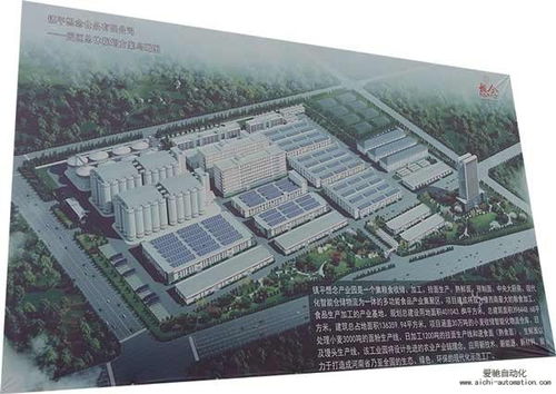 愛馳新一代全自動掛面裝袋機助力鎮平想念食品，共筑智能化掛面工廠新標桿