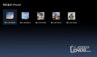 靈活高效的通信基座與管理伴侶——我家云 3.1.0 管理軟件開發